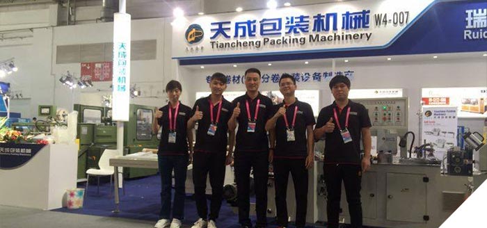 歡迎來到瑞安天成包裝機械有限公司